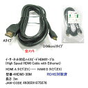 MicroHDMIケーブル 3mCOMON(カモン) 4HDMI-30M高性能HDMI-HDMI Microケーブル【3m】HDMI A端子(オス) - HDMI Micro D端子(オス)3D映像対応(1.4a規格)/イーサネット対応金メッキ仕様【HDMI Micro】【32AWG】4HDMI-30M