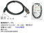 y[֑ΉzCOMON(J)USBdP[uUSB A^Cv(IX)DCOa2.35mm a0.7mm ubN yJ DC-2307z