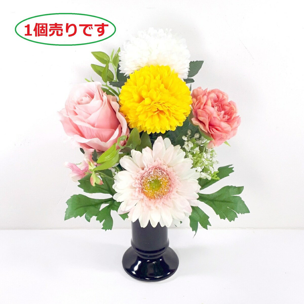 【売れ筋】【当店オススメ】お仏壇に枯れないお花を高級造花のお仏壇向けの仏花アレンジ〜ガーベラ＆ローズ＆ボールマム〜（造花・アーティフィシャルフラワーフラワーアレンジメント　お墓　仏壇　納骨堂　インテリア　母の日）