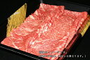 オリーブ牛(モモ・ウデ)焼肉 300g【香川県産】