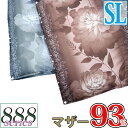 【京都西川】羽毛布団 シングル 2枚合わせ ポーランド産 ホワイトマザーグース93% 80サテン超長綿 ダウンパワー430 かさ高180mm【デュエット】【西川】【ローズ羽毛】シングルロング/ダウン93%/冬用/グース/綿100%/ツインキルト/夏用/春・秋用【送料無料】