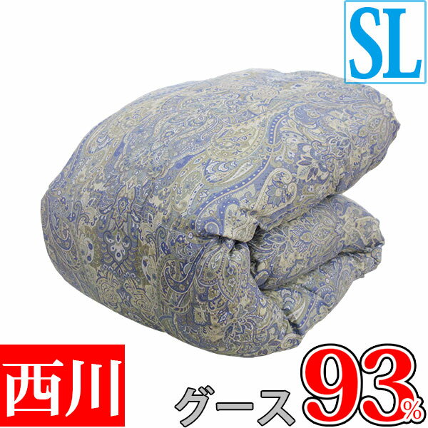 【西川】羽毛布団 ウクライナ産 シルバーグース93％ シングルサイズ ダウンパワー400 …...:futon-de-happy:10000339