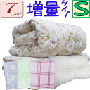 最安値挑戦中!送料無料【日本製】7シリーズ【京都西川】布団セット シングル 6点 増量タイプ/ふとんセット/組布団/セット/西川/掛け敷き枕/カバー/合繊わた/固わた/三層/抗菌防臭/わた増量/新生活/引っ越し/シングルロング/カバー付/綿100%/シングルセット/ほこりが出にくい
