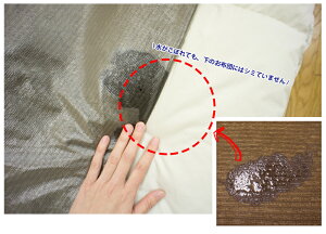 防水枕カバーピローケースピロケース43×63cm防水加工カバー耐水カバー