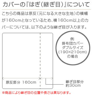 アレルガードデラックス防ダニ掛け布団カバーダブル190×210cmサテンストライプホテル仕様掛布団カバー高密度生地使用花粉症にも最適掛けふとんカバー掛ふとんカバー掛カバー【送料無料】