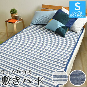 みんなに選ばれたおしゃれなパッドシーツはこれ