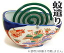 【ボーナス特集】蚊遣り(蚊取り線香受け皿):トリ柄