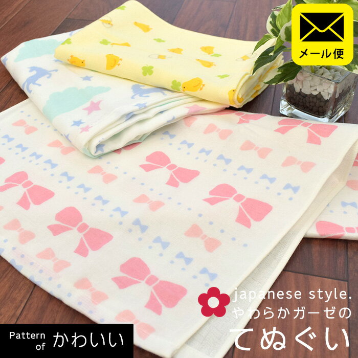   E E  Y { japanese style@킢*@炩K[[̂Ăʂi\K[[pCjK[[^I@34~90cm  E   v`Mtg  2417`26P2{ 