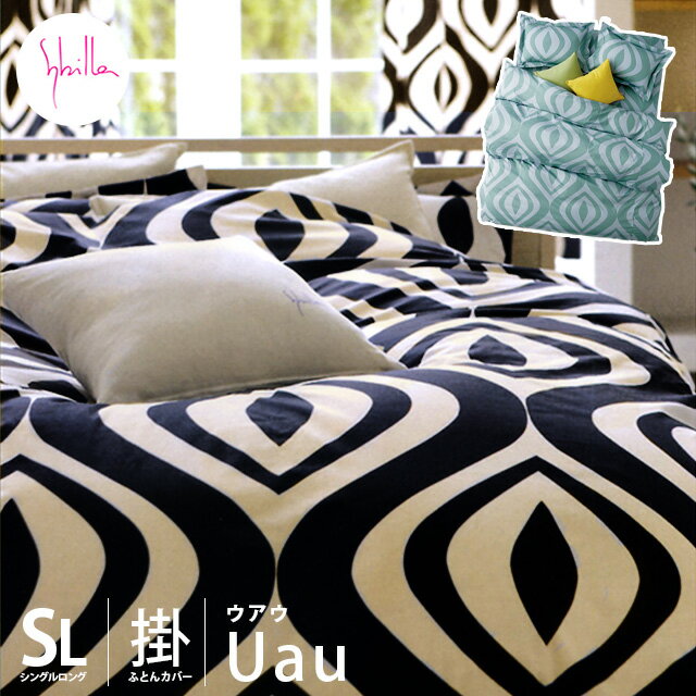 シビラ 布団カバー シングル 【40％OFF】Sybilla（シビラ）掛け布団カバー「ウア…...:futon:10016550