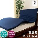  N    }bgX  VO 97~195~4cm I[o[C d˂ mattress lCr[ bV n 􂦂 ̈U ʉ    2912`30P2{ 