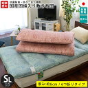 敷布団 シングル 昭和西川【送料無料】六つ折 敷き布団(シン...