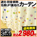 【お盆も休まず営業&出荷】遮光 遮音 保温 効果ア