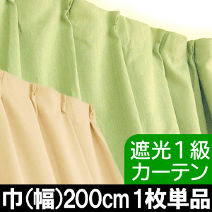 yGg[P5{z1ՌEHbVuh[vJ[eFCi200~220cm/1PijՌJ[e/[Ă/J?e/J-e/curtain/ ʔ yVyRCPz