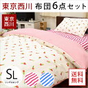 【クーポンで600円OFF】【送料無料】...