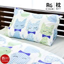 【P10倍★20日18時~21日01:59迄】京都西川 ピロケース 43×63cm 子供部屋に!「ねこ」 両面プリント ピンク ブルー 打ち合わせ かぶせ式 ピローケース まくらカバー 枕カバー 43×63