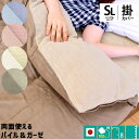【送料無料】掛け布団カバー シングル 1...