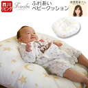 【クーポンで555円OFF】【ポイント10倍】西川