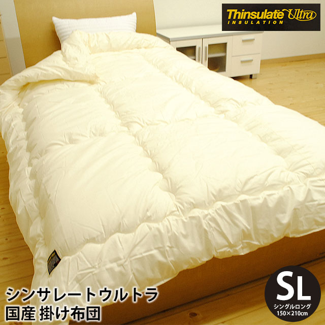 【P10倍★23日18時〜24日01:59迄】【送料無料】布団　国産 シンサレート シンサ…...:futon:10036704