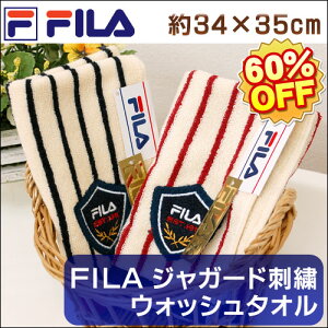 FILAブランドジャガード刺繍ウォッシュタオルタオルハンカチ綿100%訳ありA級品サイズ:34×35cm