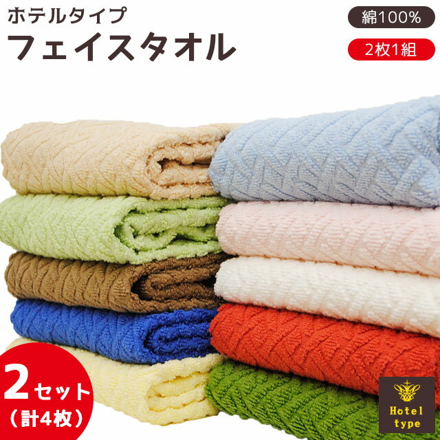 ze^CvtFCX^I/tF[X^Ii2g2Zbgj@^I  towel@v4@34~80cm v`Mtg  2417`26P2{ 