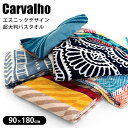 唻oX^I Jo[ CARVALHO Carvalho oX^I 90~180cm ^IPbg n[tPbg Ђ˃Pbg Q Ђ rbO 傫  @    110`2P2{ 