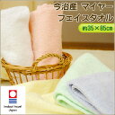 y|Cg10{603F59zYy{z(^I/Yj}C[D tFCX^Ii35~85cmjtF[X^I/^I/ӂ/towel/yRCPz ʔ yV X[p[Z[