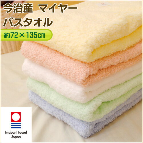 y|Cg10{603F59zYy{z(^I/Yj}C[D oX^Ii72~135cmj^I//towel/΂yRCPz ʔ yV X[p[Z[