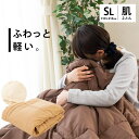 【ママ割エントリーでP5倍】肌掛け布団 ...