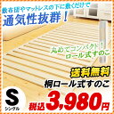 【エントリーでP5倍】【5%OFFクーポン利用可】