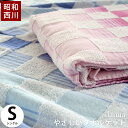 【10日09:59迄ポイント3倍】昭和西川 ジャガ