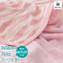 【色柄込み】接触冷感ケット ハーフ 100×140cm 薄手 ケット ひんやり ひんやりケット あす楽対応