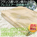【6/30AM01:59迄ポイント10倍】【送料無