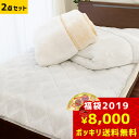 【2019年福袋】開運★ 京都西川 メガオーロラ 毛布福袋 ...