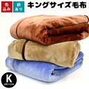 【P5倍★17日20時〜18日01:59迄】【クーポンで300円OFF】【訳あり・色込み】【送料無料】キ