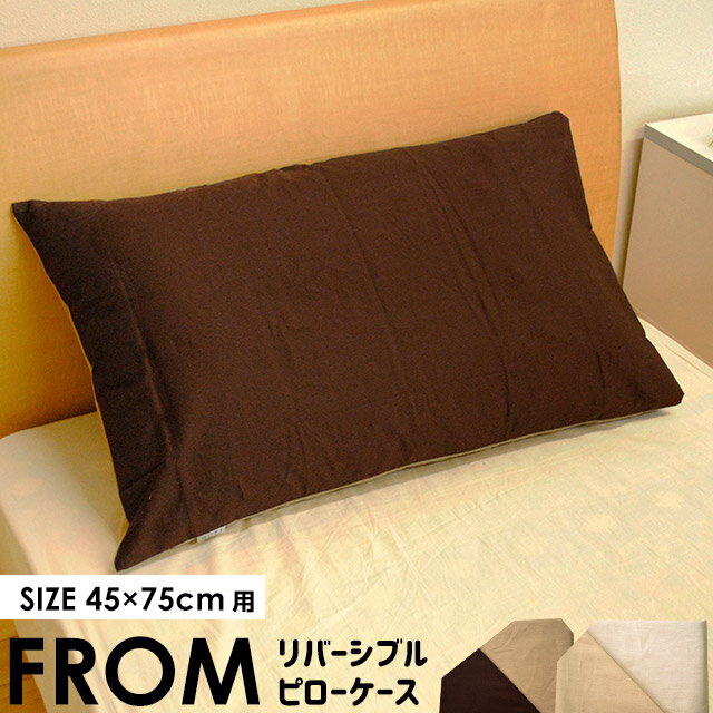 【P10倍★24日18時〜25日01:59迄】FROM　スリープメディカル枕・オルトペディ…...:futon:10022060