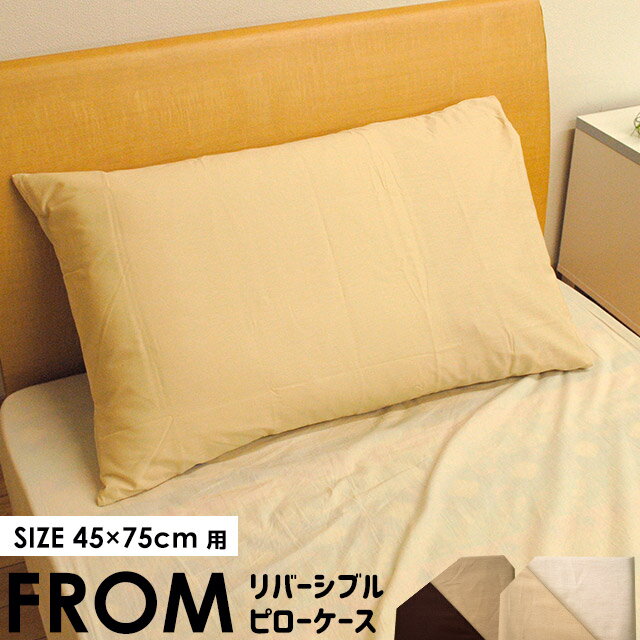 【P10倍★24日18時〜25日01:59迄】FROM　スリープメディカル枕・オルトペディ…...:futon:10022061