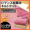 【エントリー&レビューで500P】【ポイント10倍