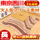 【P10倍★22日18時〜23日01:59迄】期間
