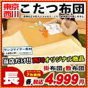 ★オリジナル商品★★あす楽対応★送料790円 掛け