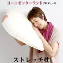 【クーポンで300円OFF】ポイント10倍■ 送料無料 ヨー...