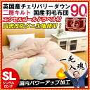 一毛入魂【送料無料】国産【日本製】かさ145mm以