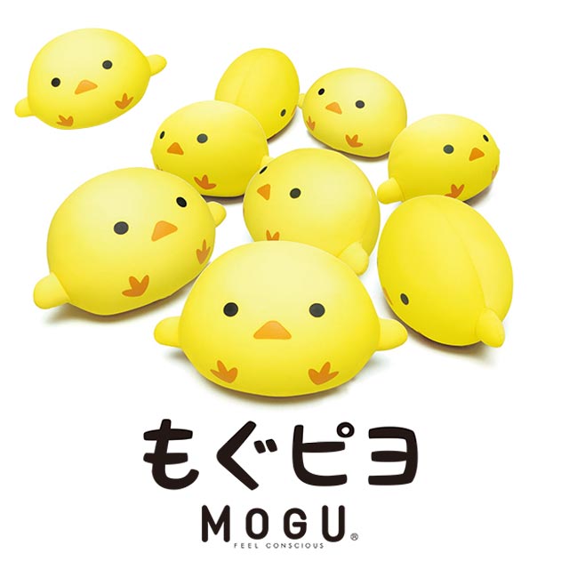 MOGU（モグ） もぐピヨ クッション 正規品 【ポイント10倍】...:futon:10029744