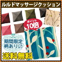 期間限定の新色登場！父の日　母の日ギフトにOK　アテックス ATEX ヒーター付き ルルド マッサージクッション （家庭用電気マッサージ器）ルルドマッサージクッション 腰 足 小型ルルド マッサージクッション 47％OFF！マッサージクッション 5月23日までポイント10倍 送料無料 クッションのような本格派マッサージャー！ギフトにも