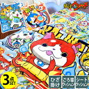 【P10倍★20日18時〜21日01:5...