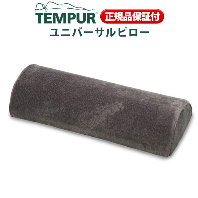 Ki TEMPUR@es[jo[Ts[@es[/es[/jo[Ts[/܂//pillow NX}XyM02z