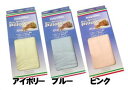 【エントリーでP5倍】マニフレックス バイオシェイプピロー専用シルキーコットン枕カバー magniflex/まくらカバー/ピロケース/ピローケース【RCP】
