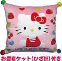 【HELLO KITTY】ハローキティ キティちゃ