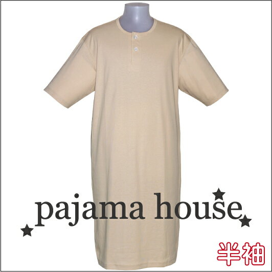 【pajama house】パジャマハウス スムース無地(Tシャツタイプ) 半袖メンズスリ…...:futonhouse:10005994