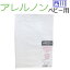 日本製【西川リビング】アレルノン ベビー固綿敷き用シーツ 70×120cm//赤ちゃん/西川リビング/アレルギー/綿100%/丸洗い/洗い替え/肌にやさしい/西川/ラモルフェ加工