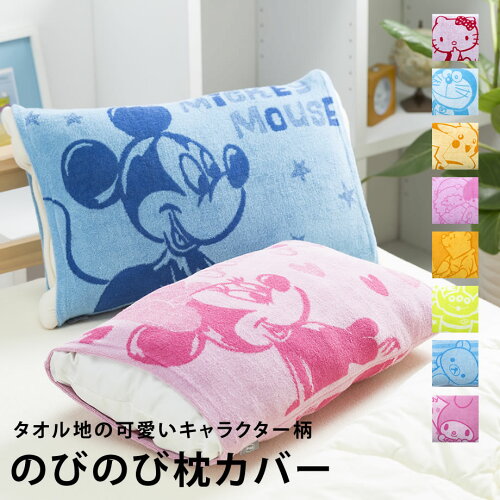 https://thumbnail.image.rakuten.co.jp/@0_mall/futontanaka/cabinet/2016/baby/17-ms-4829-1.jpg?_ex=500x500